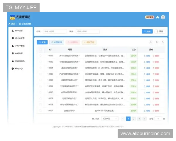 优发网站客服服务全面升级,全天候在线为玩家提供专业支持与帮助 优发网站客服服务全面升级,全天候在线为玩家提供专业支持与帮助