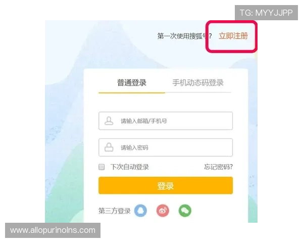 8868体育真人版会员注册指南,详细步骤帮助新手用户顺利注册成功 8868体育真人版会员注册指南,详细步骤帮助新手用户顺利注册成功