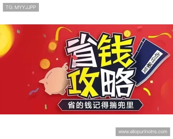 九鼎体育游戏优惠活动持续更新获取最新福利与优惠券攻略 九鼎体育游戏优惠活动持续更新获取最新福利与优惠券攻略